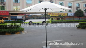 佛山市順德區(qū)倫教明斯達(dá)帳篷經(jīng)營部太陽傘產(chǎn)品系列